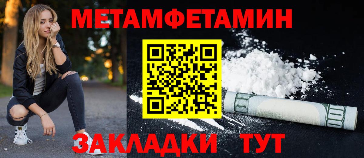 АМФ VHQ  Вход с VPN  Томск 
