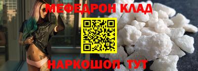 марки nbome Нягань
