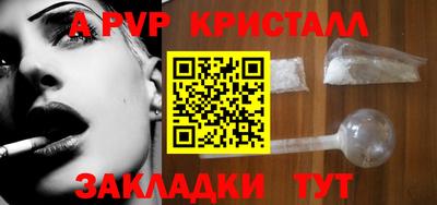 марки nbome Нягань