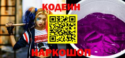 амф Новодвинск