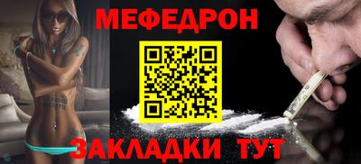синтетический гашиш Обнинск