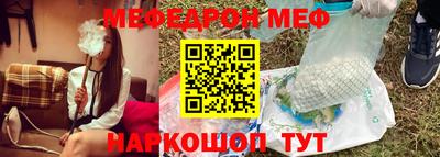 MESCALINE Новозыбков