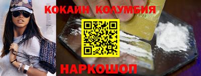 синтетический гашиш Обнинск