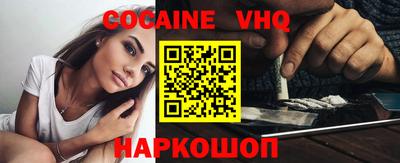 MESCALINE Новозыбков