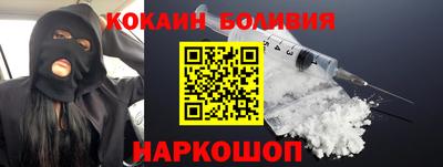 синтетический гашиш Обнинск