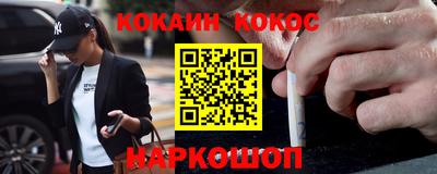 марки nbome Нягань
