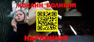 синтетический гашиш Обнинск
