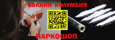 синтетический гашиш Обнинск