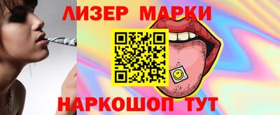 MESCALINE Новозыбков