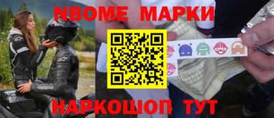 индика Обь