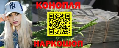 марки nbome Нягань