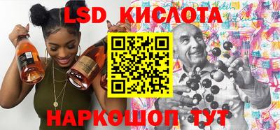 MESCALINE Новозыбков