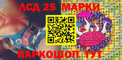 марки nbome Нягань