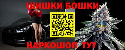 марки nbome Нягань