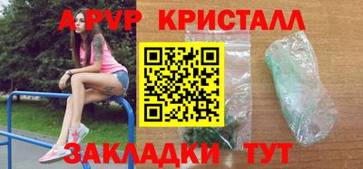 амф Новодвинск