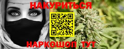 марки nbome Нягань