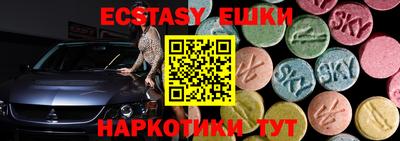 а пвп мука Новокубанск