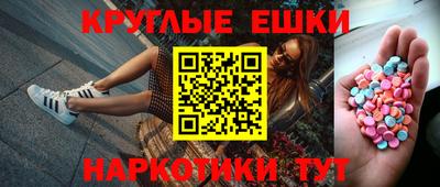 марки nbome Нягань