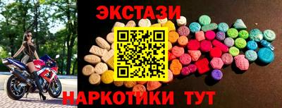 индика Обь