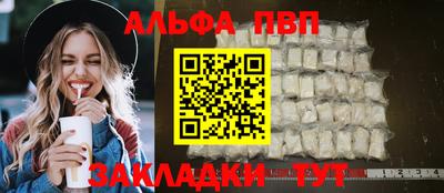 индика Обь