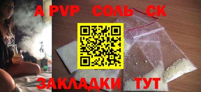 синтетический гашиш Обнинск