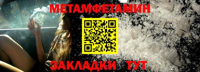 синтетический гашиш Обнинск