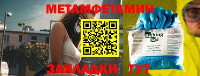 синтетический гашиш Обнинск