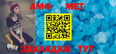 MESCALINE Новозыбков