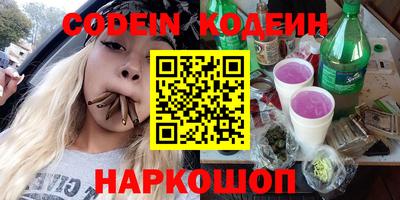 синтетический гашиш Обнинск