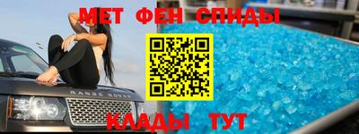 амф Новодвинск