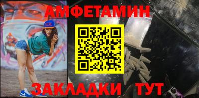 MESCALINE Новозыбков