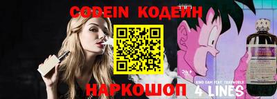 амф Новодвинск