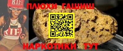 синтетический гашиш Обнинск