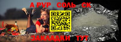 MESCALINE Новозыбков