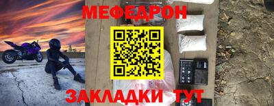 амф Новодвинск
