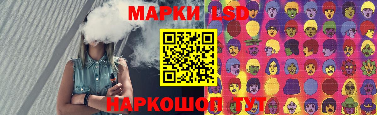 Лсд 25 экстази ecstasy  omg как войти  Вход с VPN  Томск  ЛСД экстази кислота 