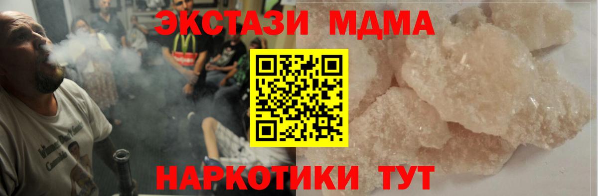  COCAIN Томск