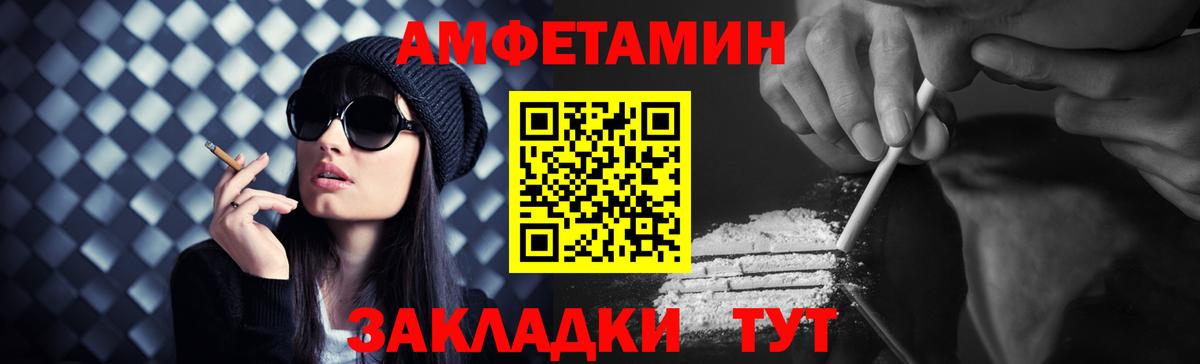 Метамфетамин Декстрометамфетамин 99.9% Томск