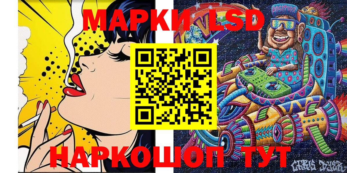 Марки N-bome 1500мкг  Вход с VPN  Марки N-bome 1500мкг  Томск 